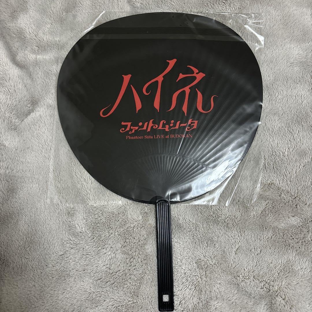 Amazon.co.jp: ファントムシータ グッズ5点セット : おもちゃ
